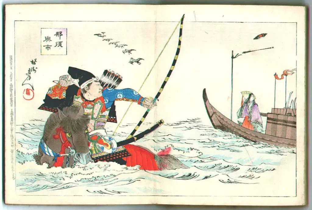 Nasu no Yoichi Shooting a Fan