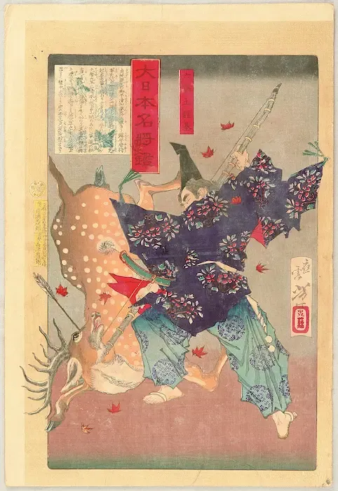 Yorinobu hunting a large deer