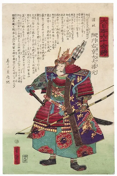 Portrait of Hosokawa Katsumoto in Woodblock print